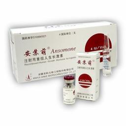 Ansomone 10 IU -  - Anhui Anke Biotechnology LTD